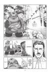 Page 2 for DISNEY MANGA STITCH & SAMURAI GN VOL 02