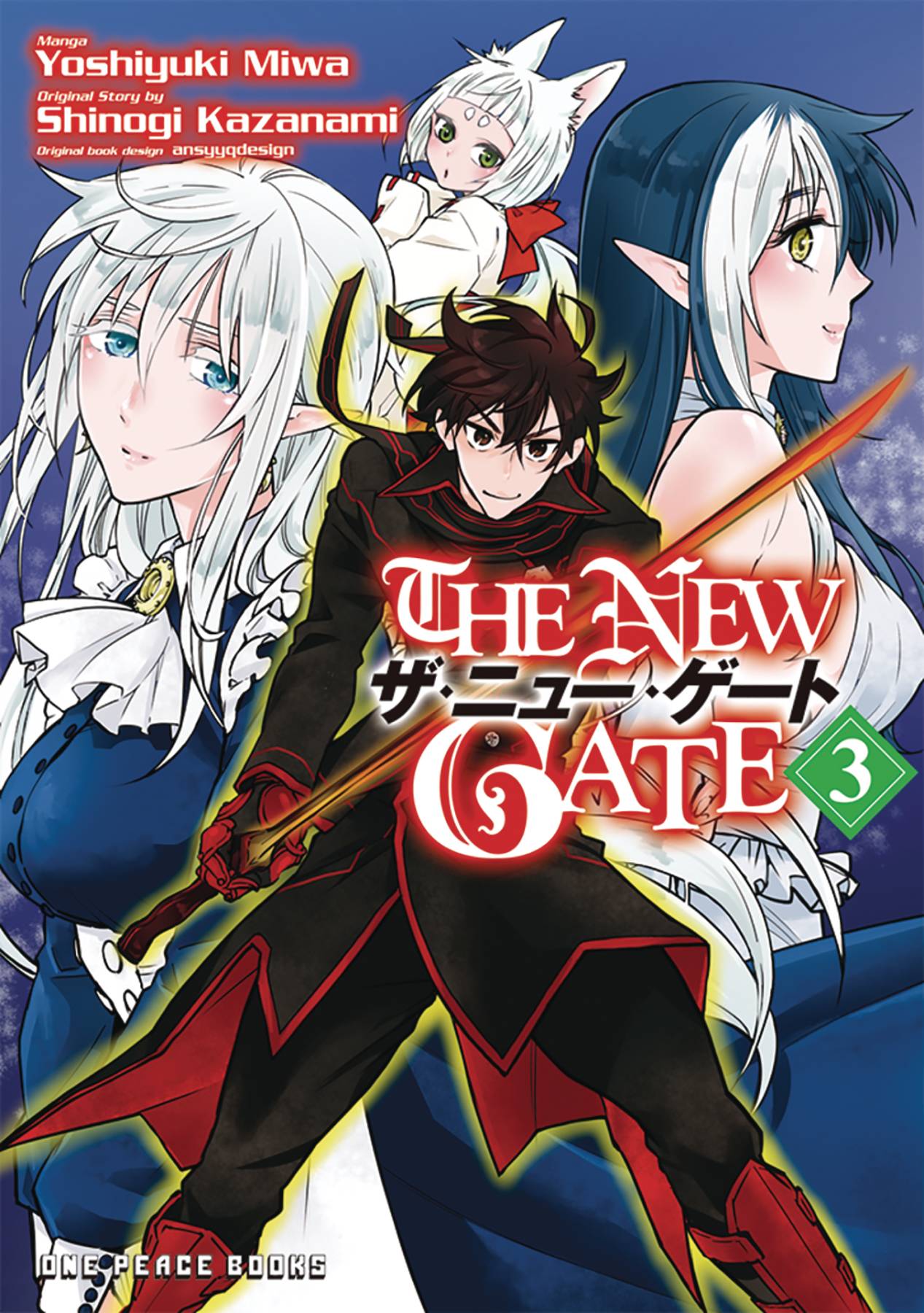 The New Gate Manga AUG201962 - NEW GATE MANGA GN VOL 03 - Kids Comics