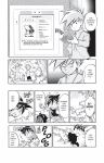 Page 2 for HCF 2019 POKEMON ADVENTURES MINI COMIC POLYPACK BUNDLE